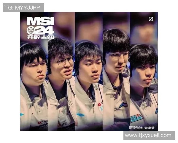 聚焦BLG战队实力分析探讨英雄联盟中的战术与表现实时新闻